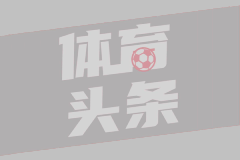凤凰村足球队